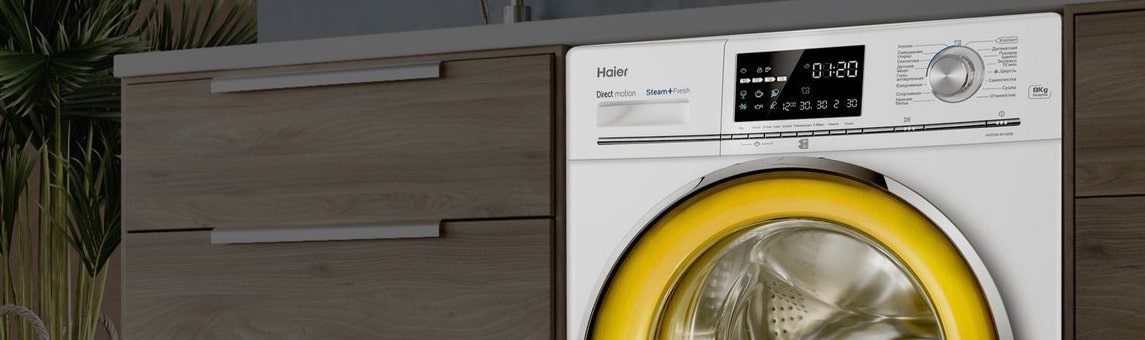 Розповідаємо як відкрити дверцята у пральній машині Haier